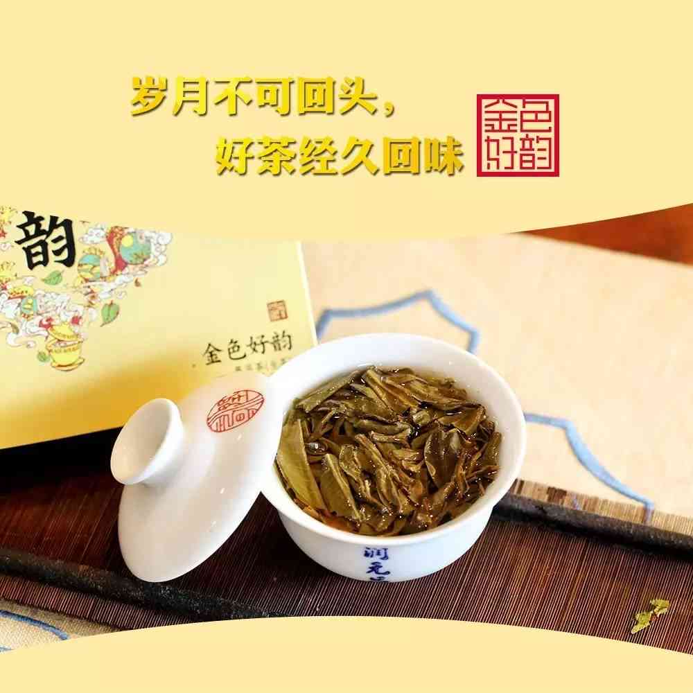 白兔普洱茶好好喝 - 你值得拥有的美味茶饮体验