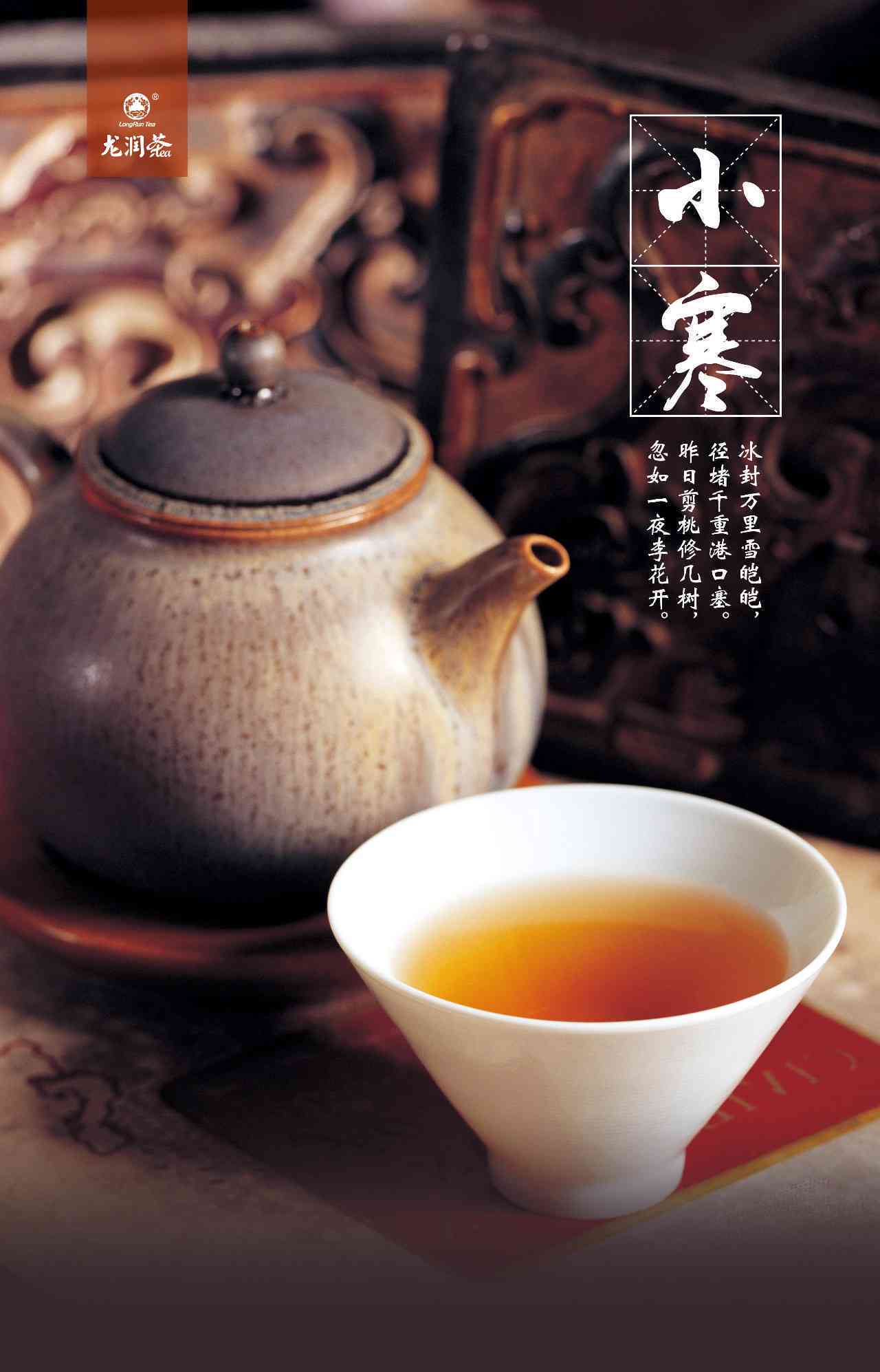 小寒泡普洱茶可以喝吗