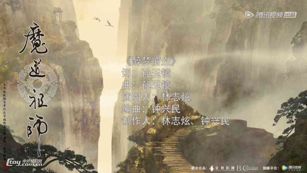 云深不知处喝什么酒：古风酒场，禁酒打一歌曲，唱的是酒。