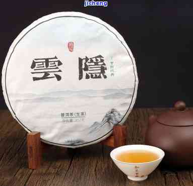 云深不知处普洱茶