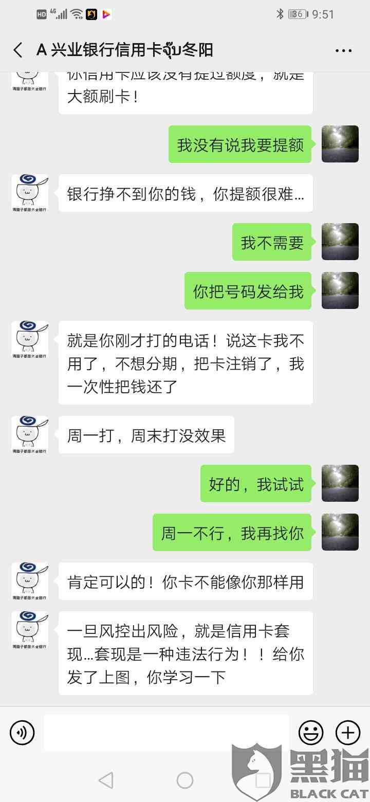 信用卡分期还款完成后，是否还可以继续使用及消费？