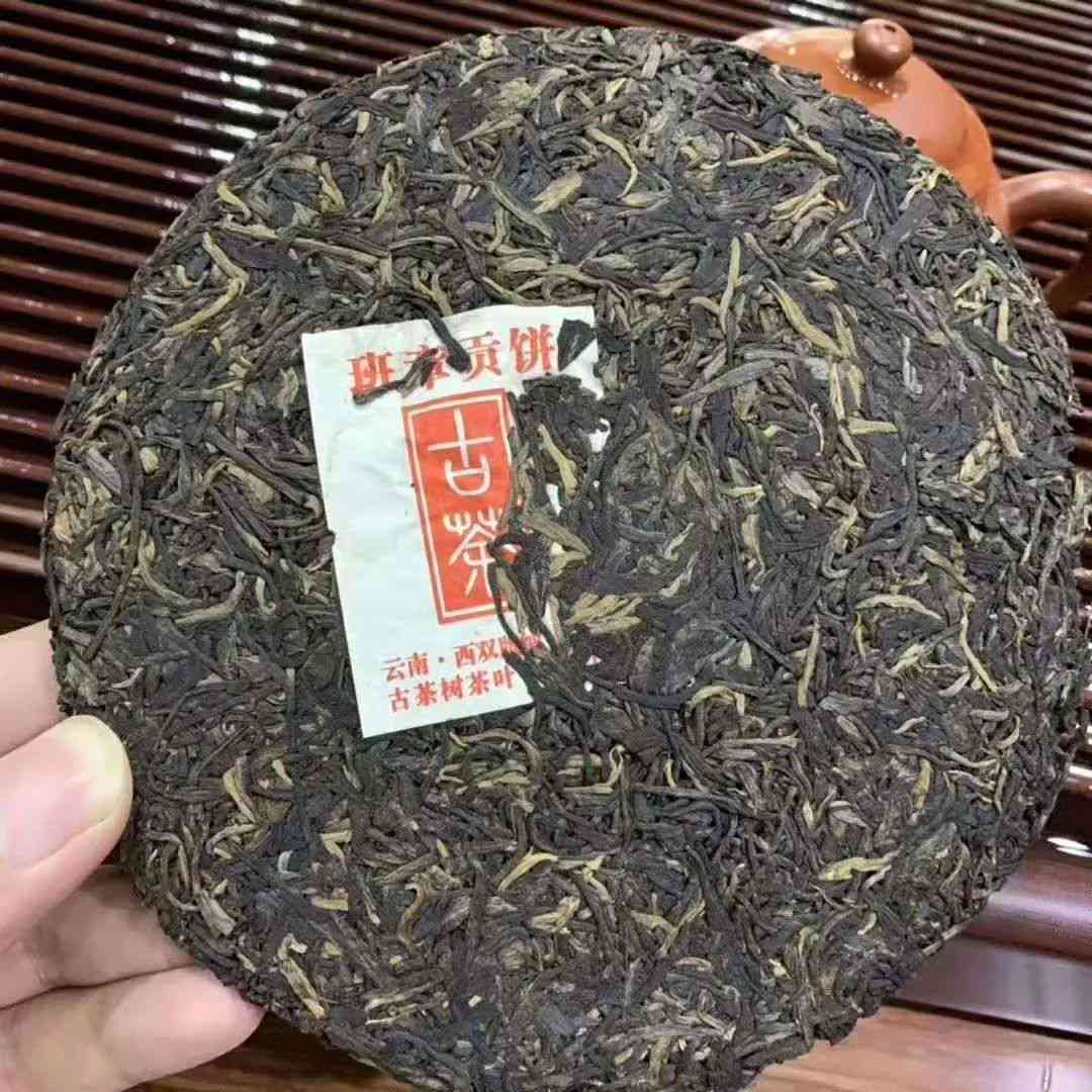 班章普洱茶小饼茶：品质、制作工艺与品尝技巧全面解析