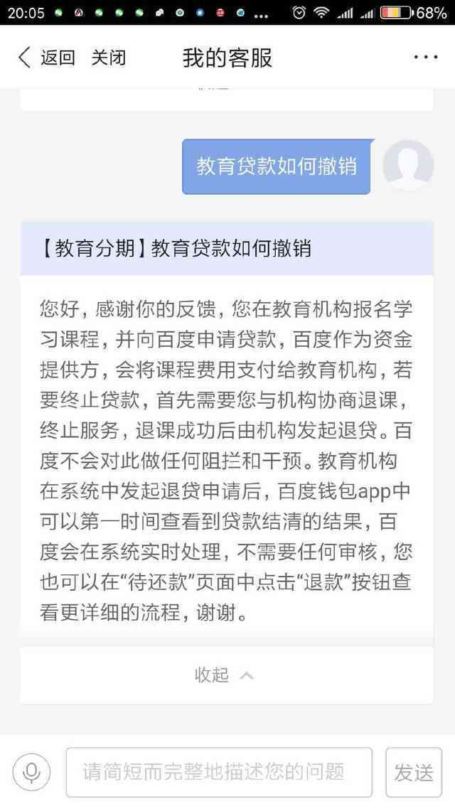 美团逾期一天还款，是否会影响及借款？