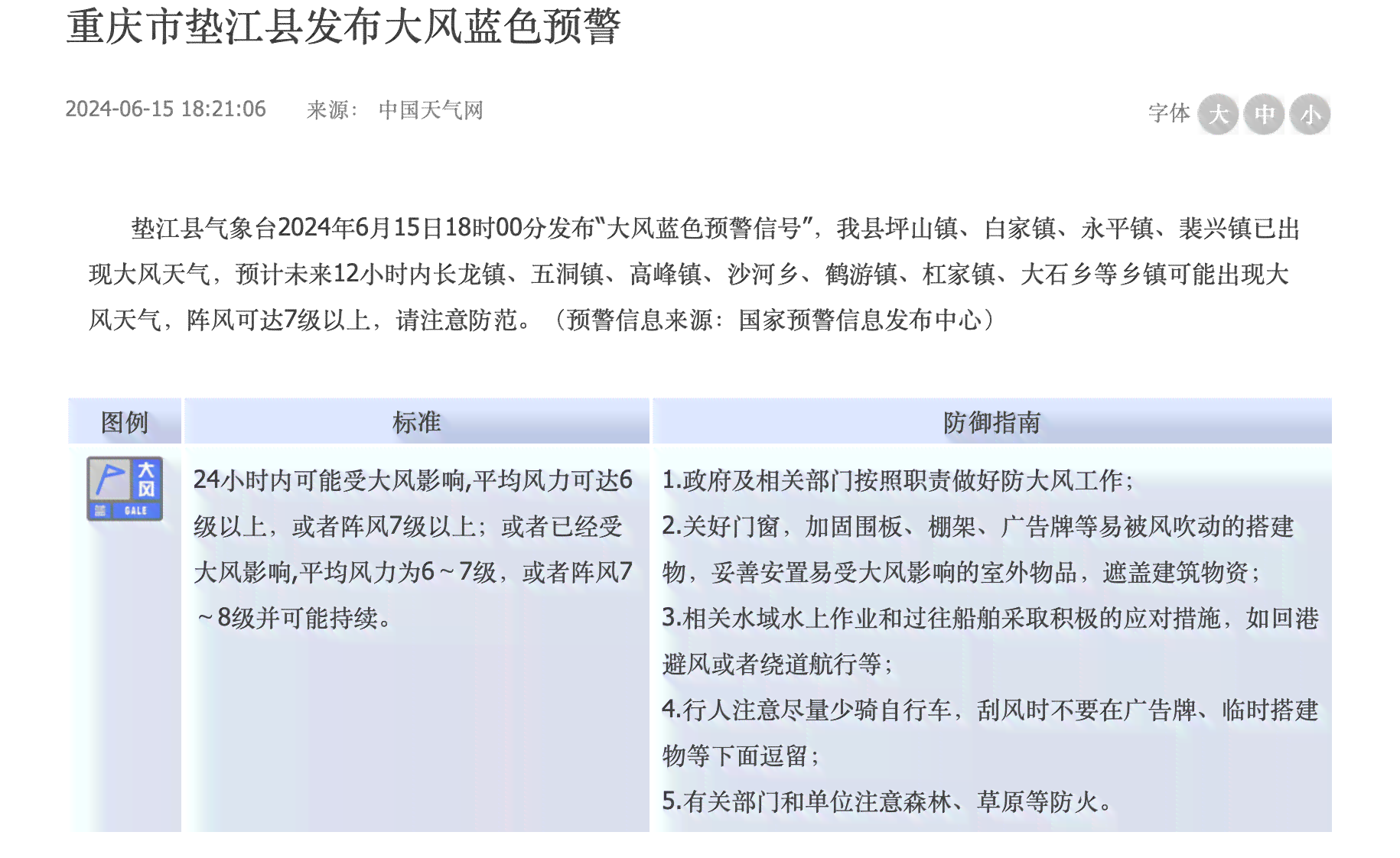 美团逾期违约金详细计算及影响因素全解析，助您避免逾期还款导致的额外费用