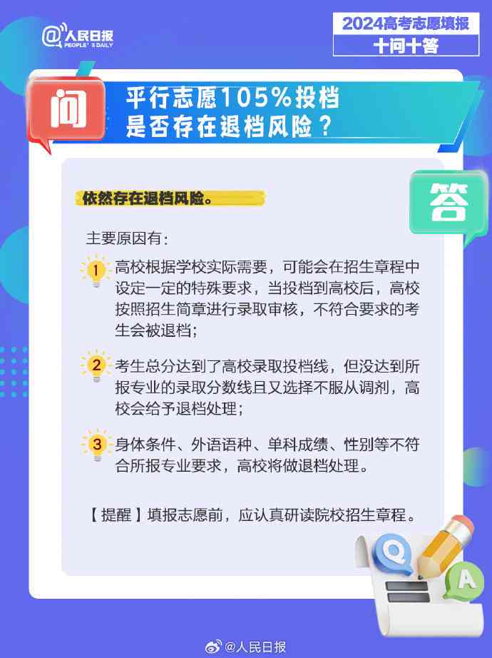 美团逾期违约金详细计算及影响因素全解析，助您避免逾期还款导致的额外费用