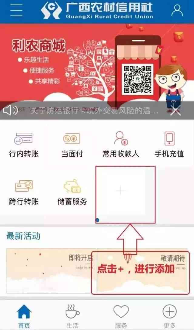 信用卡还款日攻略：如何在1号还款日前刷卡最合适？