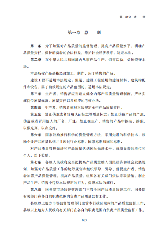 和田玉籽料手串：百万收藏级别珠子，稀有品种与独特价值全面解析