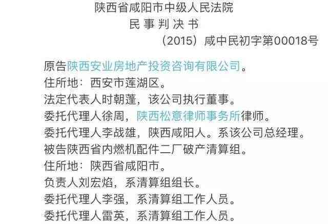 美团借钱逾期后的法律诉讼及费用分析