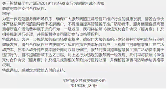 美团借钱逾期后的法律诉讼及费用分析