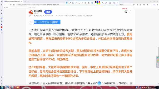 美团还款晚一天会怎么样：处理方式及影响全解析