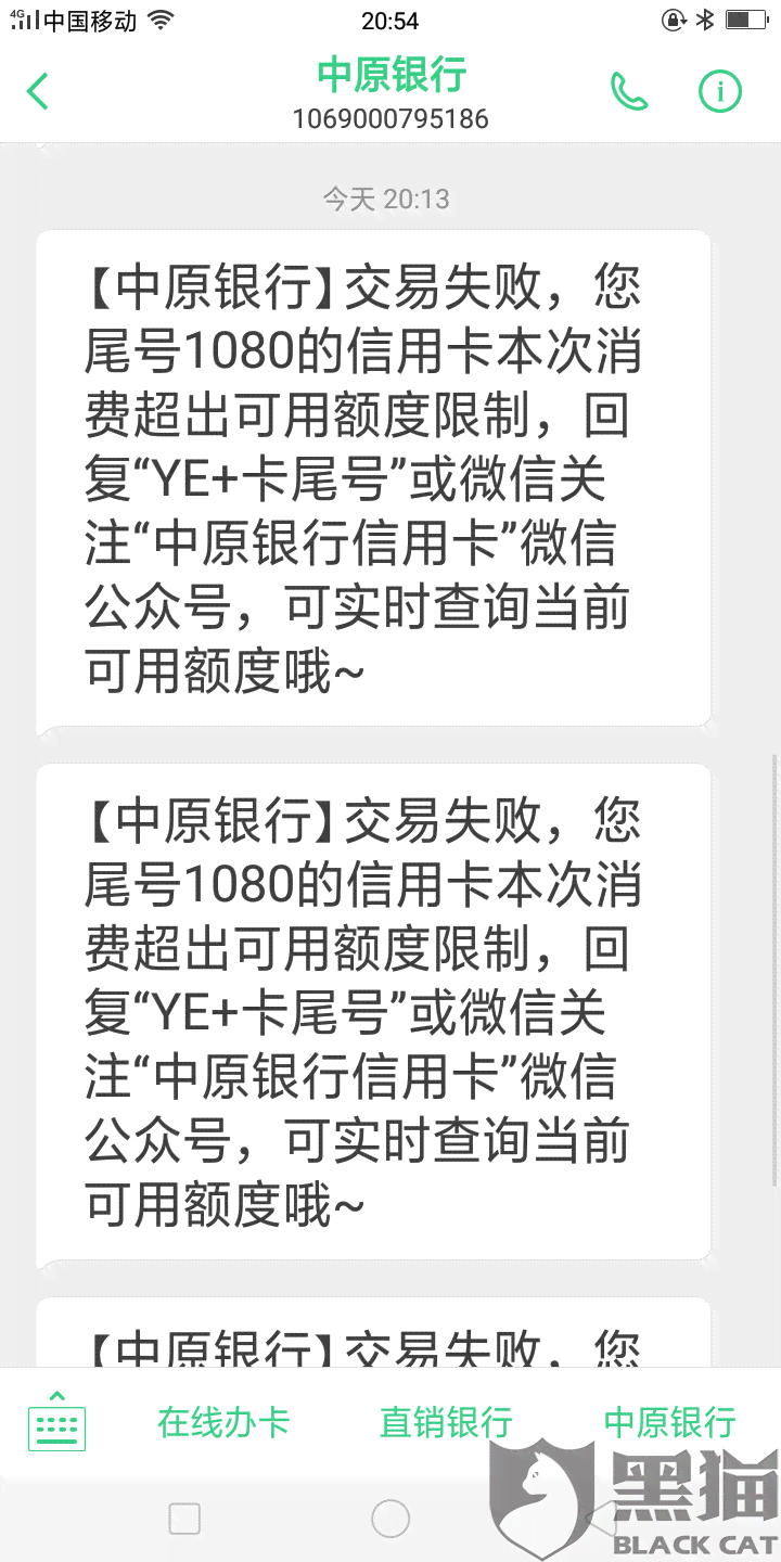 信用卡逾期被停用后，如何迅速恢复使用并避免再次逾期的全攻略