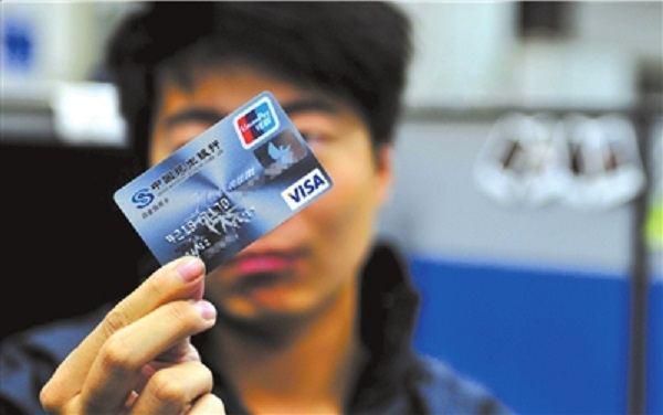 民生信用卡逾期被停卡怎么办如何恢复使用？