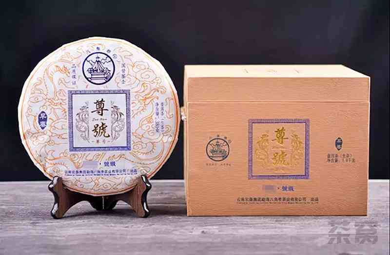 云南八角亭茶业的七大茶山精选普洱茶，批发价格与图片