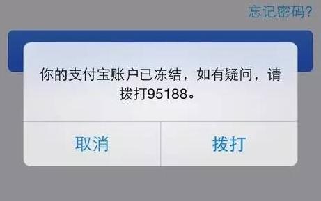 还清信用卡欠款后如何解除账户冻结，避免信用受损？