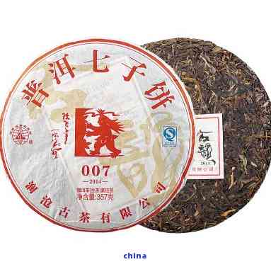 云南七子饼茶精品价格表-京东热销普洱茶及图片指南