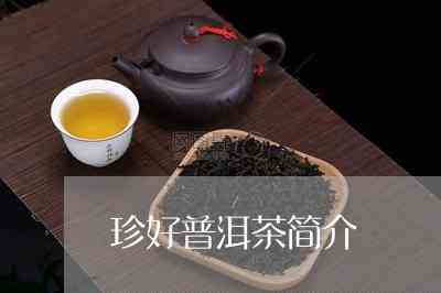 多年普洱茶能喝吗？女生和百度百科给出了什么答案？