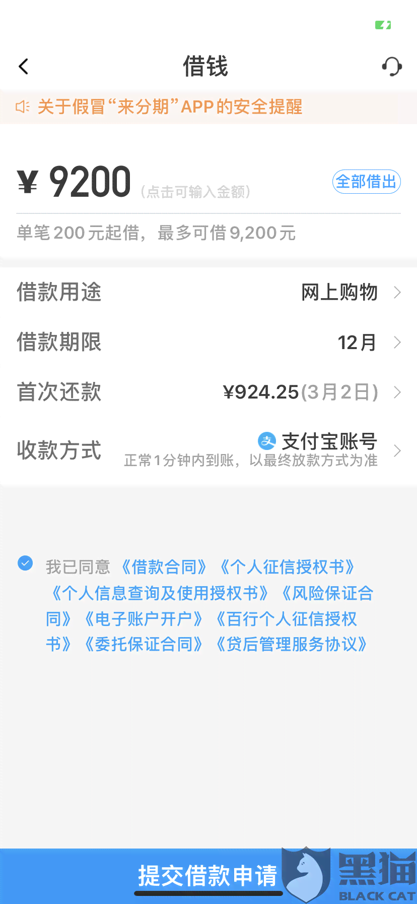 逾期两个月的微粒贷还款后，额度会恢复吗？还清后还有机会提升额度吗？