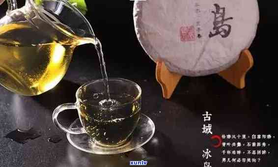 冰岛是普洱生茶还是熟茶：探究冰岛普洱茶的类型及特点