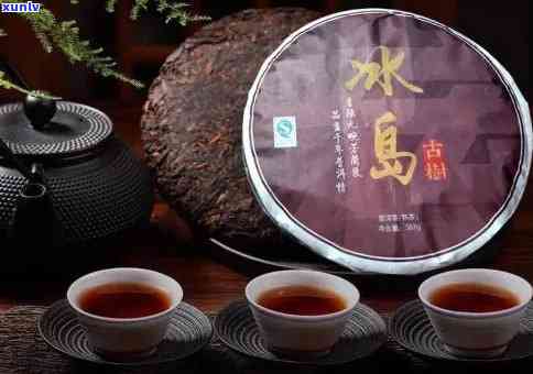 冰岛是普洱生茶还是熟茶：探究冰岛普洱茶的类型及特点