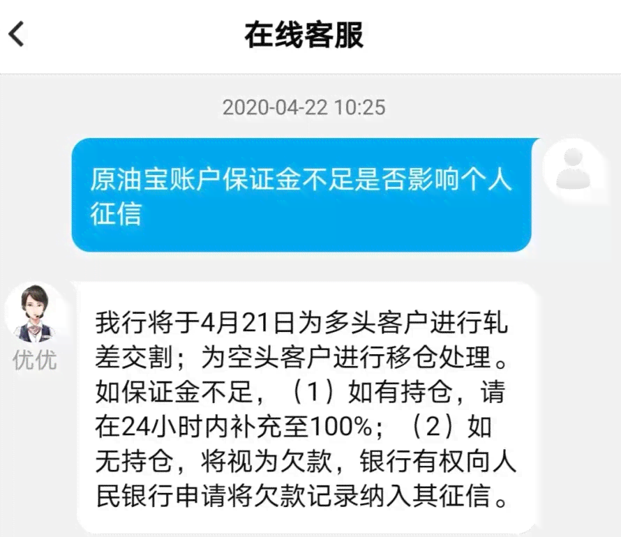 逾期五天是否会影响兴业银行？解决您的疑虑与担忧