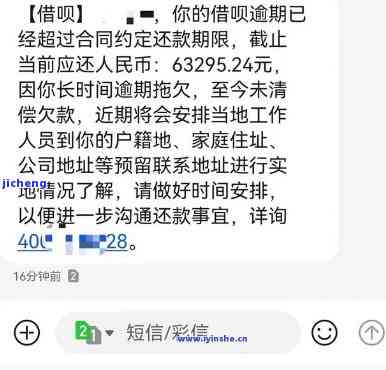 微粒贷逾期还款策略：如何避免银行卡资金被扣，以及常见逾期后的处理方法