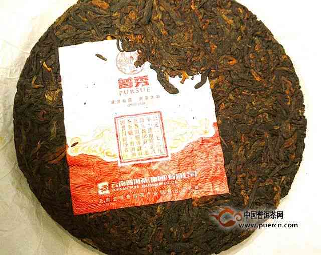 阿里布朗普洱茶熟茶珍藏版：健有机古树茶价格及图片