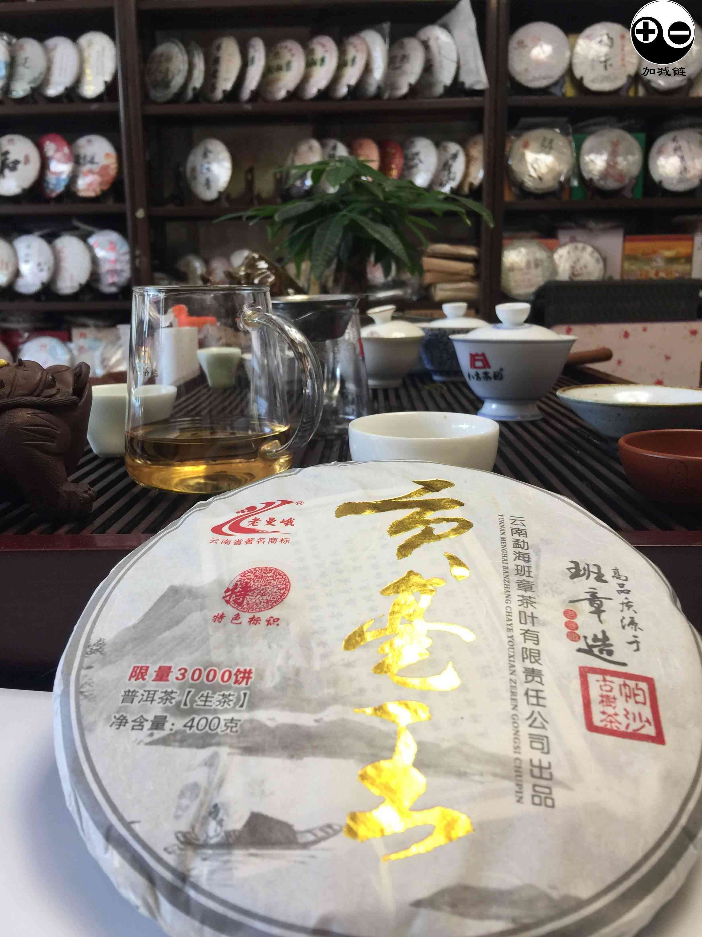 布朗普洱茶加菊花