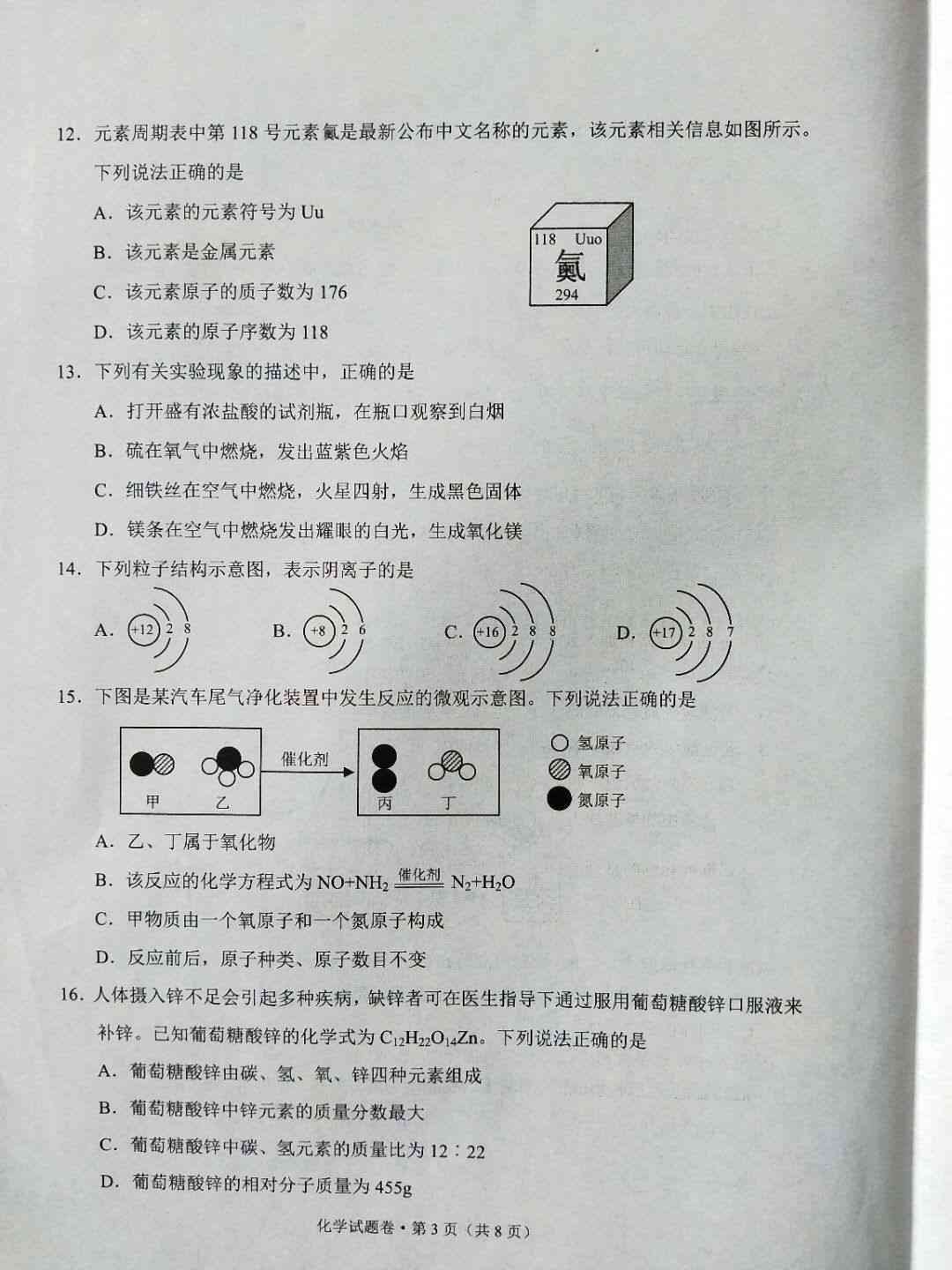 普洱茶无氧转化率及化学原理，揭示有氧和无氧发酵的区别