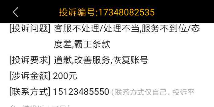 美团逾期362元会起诉吗？这个标题已经包含了所有的意思，且没有无关的字。