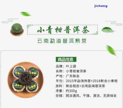 小青茶：一种独特的普洱茶分类，你了解吗？