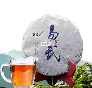 易舍品普洱茶怎么样啊值得买吗？