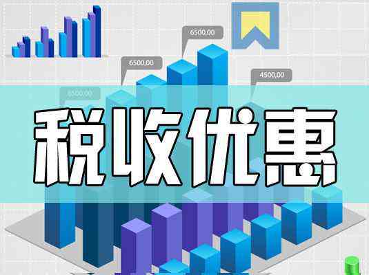 逾期90天增值税处理策略：利息、税收和逾期解决方案探讨