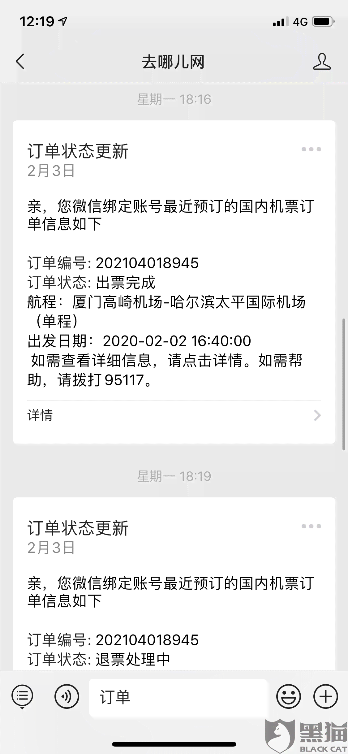 美团借钱逾期二十天，我应该怎么办？逾期还款后果及解决方法一文解析！