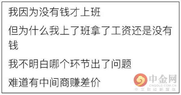 逾期90天以上后果全解析：信用记录、贷款、信用卡及日常生活的影响