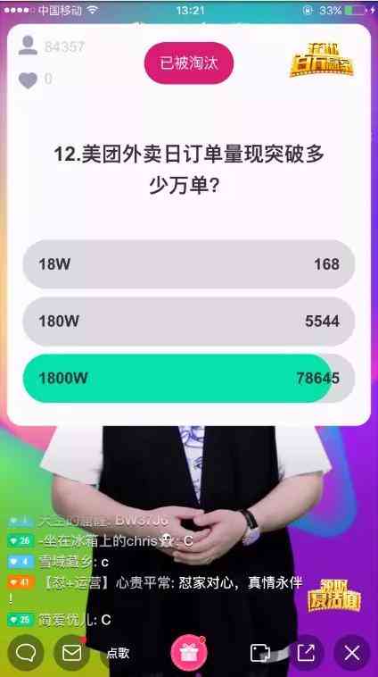 美团借钱逾期15天未还接看还该怎样处理：解答疑惑与应对策略