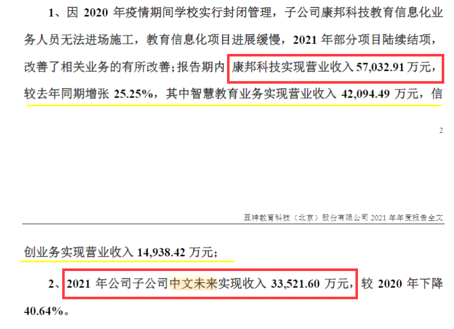 美团逾期后仍能借款吗？如何处理逾期记录以确保在美团继续借款？