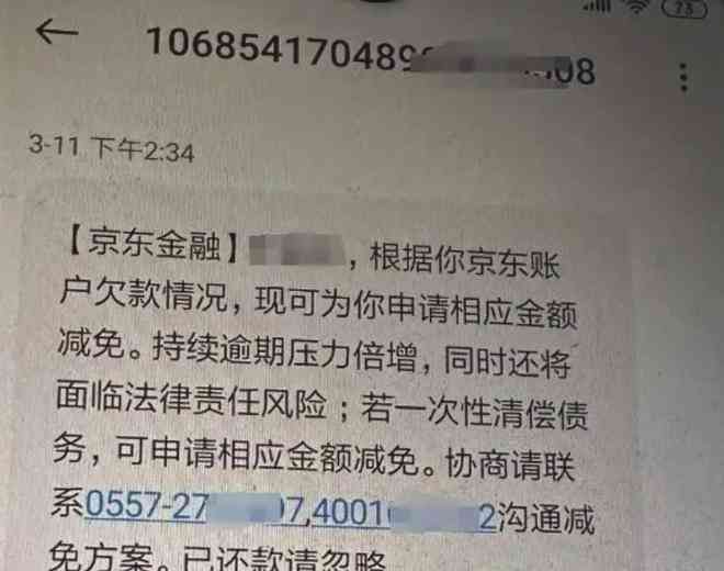 网贷逾期作废时间详解：逾期多久会被取消，如何处理逾期款项？