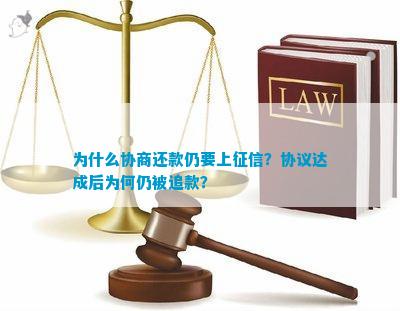 协商还款后多支付的款项是否可以退还：全面解决用户疑问