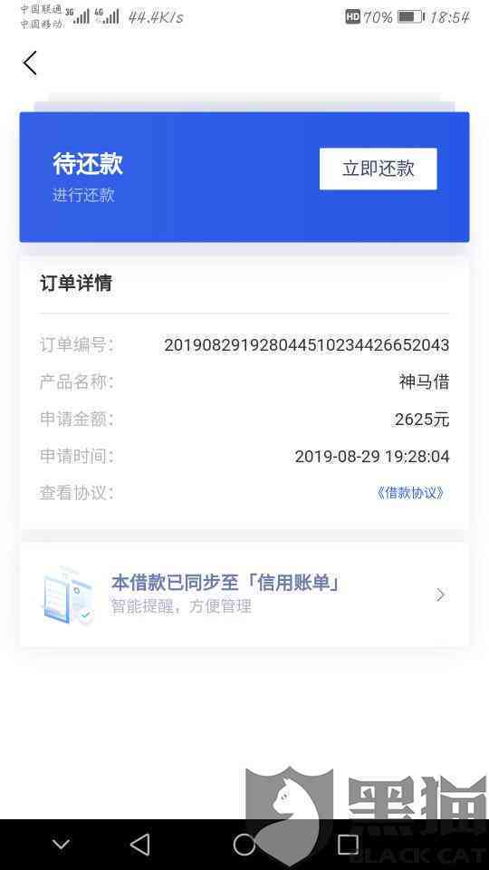 美团逾期还款后，是否能再次借款并恢复信用？解答您的疑问