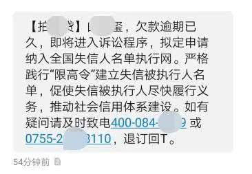 逾期一天还款后的网贷再次借款机会探讨