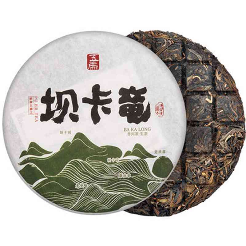 勐海普洱茶坝卡竜