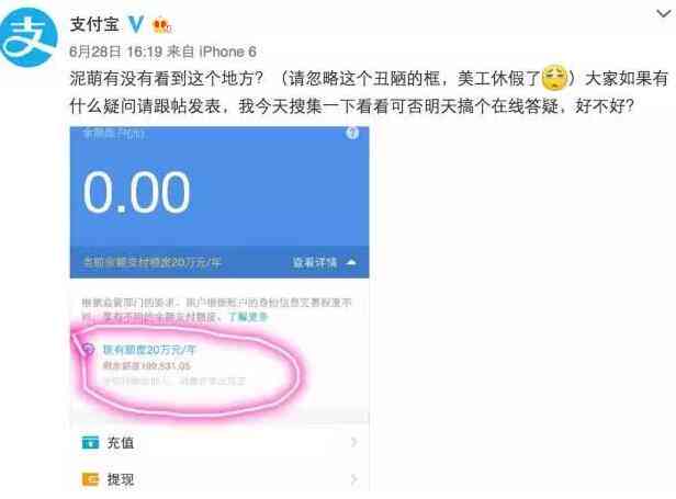 你的额度已用完是什么意思-你的额度已用完是什么意思啊