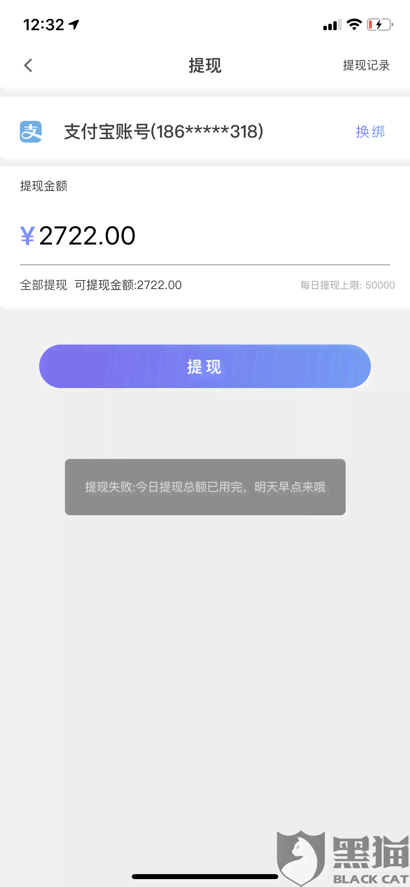 你的额度已用完是什么意思-你的额度已用完是什么意思啊