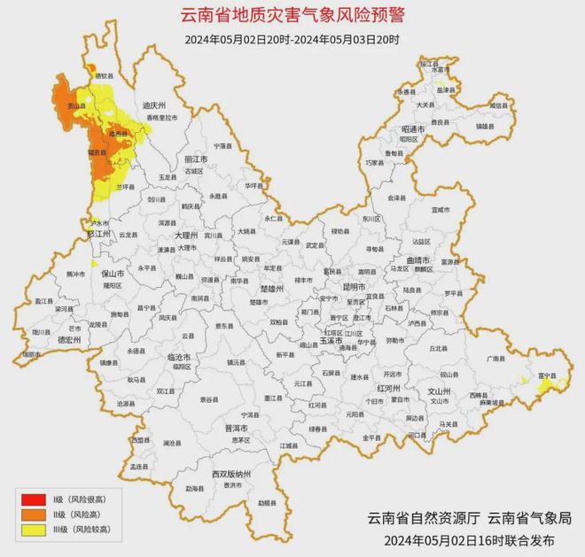 云南维西傈僳族自治县：海拔，天气预报，归属地与邮编信息