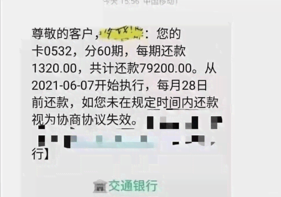 光大银行信用卡分期还款政策详解：一次性还款可减免手续费