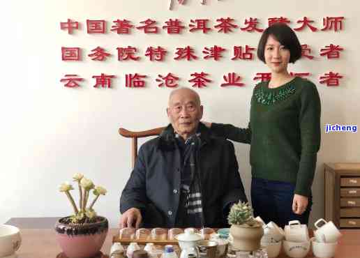 普洱茶专家曾云荣详解：如何挑选、冲泡及品鉴普洱茶的全指南