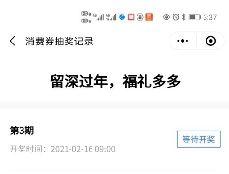 下个账单日前还款：是否算逾期与信用有关吗？