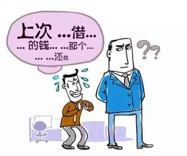 还款期限临近，如何在不伤家人感情的情况下向他们借钱？