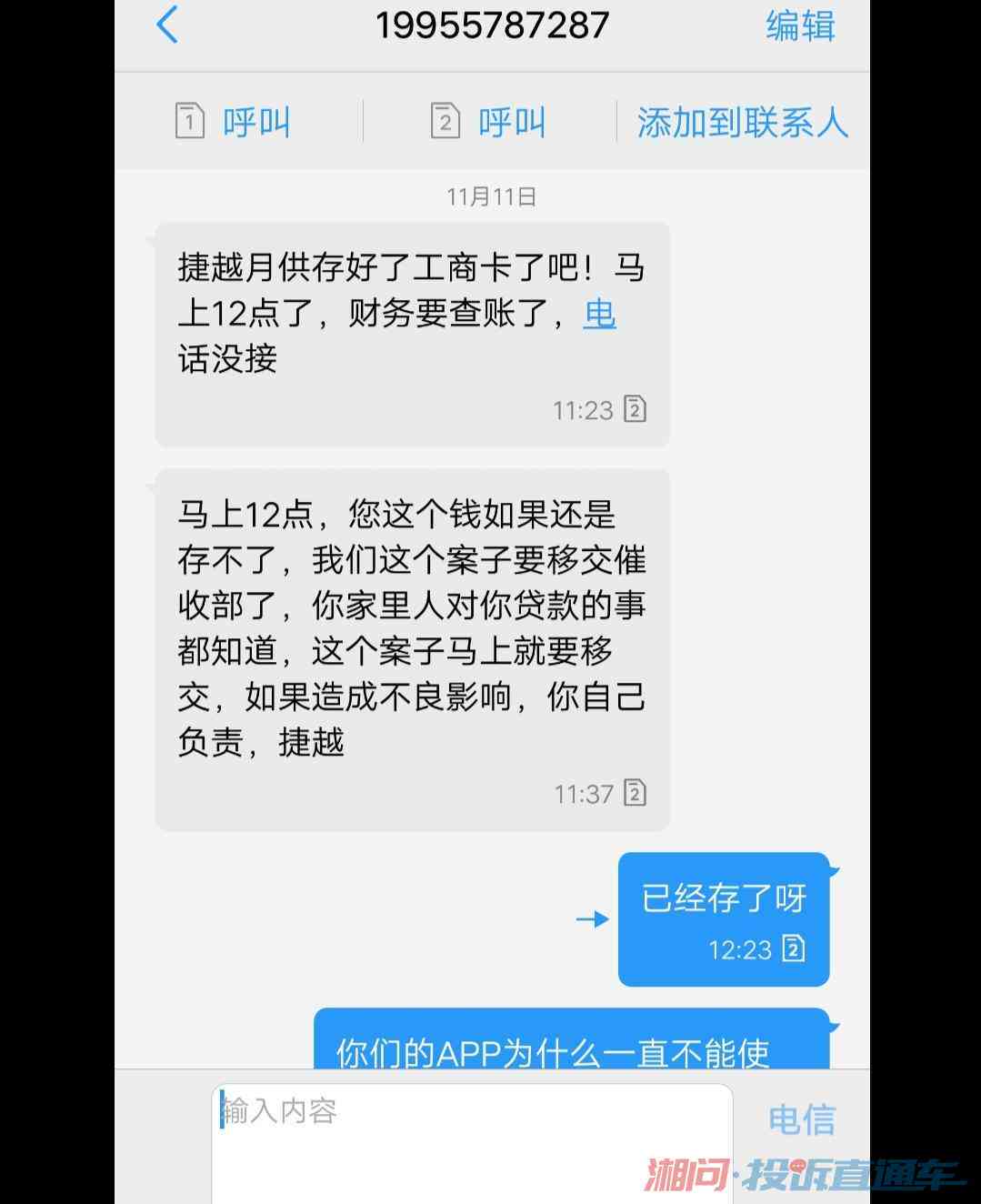 还款期到了想问家人要钱怎么办 如何向家人借款以应对还款期限？