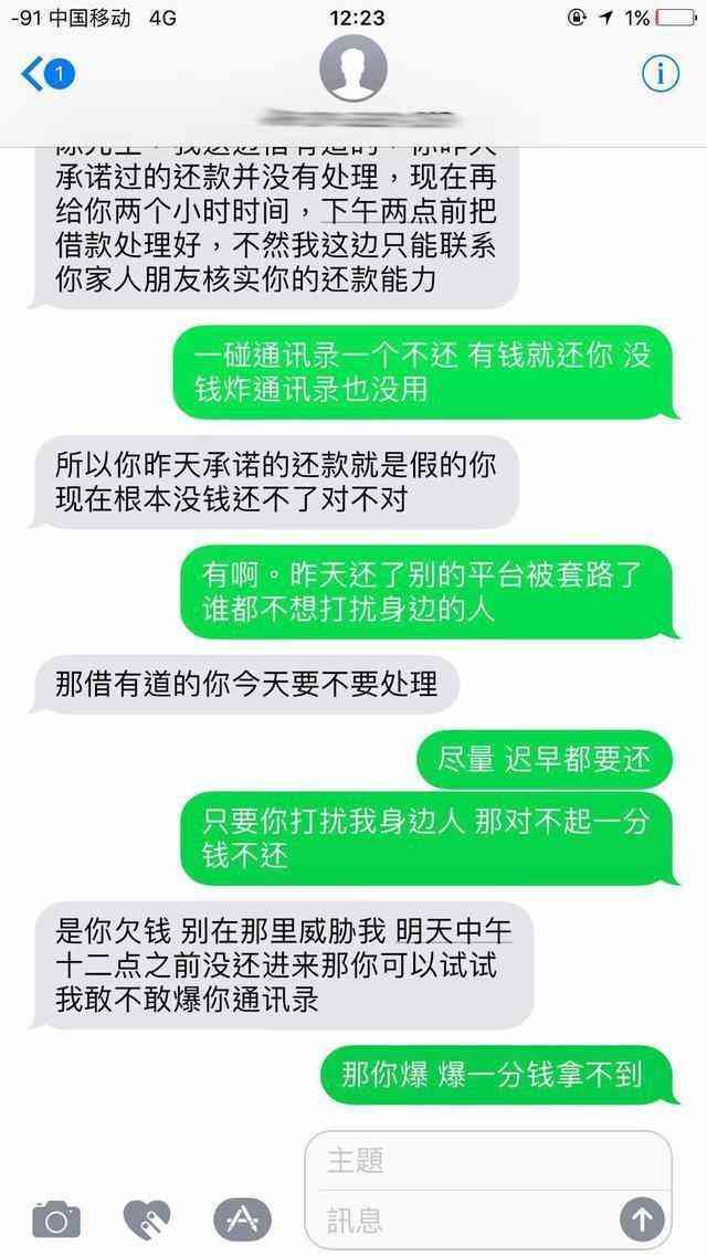 还款期到了想问家人要钱怎么办 如何向家人借款以应对还款期限？